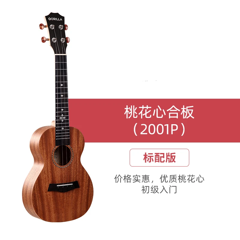 

Acoustic Mini Guitar Instrument Ukulele Kids Girl Learning Ukulele Adult Concert Professional Ukelele Music Instruments BC50JT