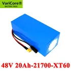 Литиевая батарея VariCore 21700, батарея для скутера высокой мощности 800 Вт, 54,2 в, 20000 мАч, 48 В, 20 Ач