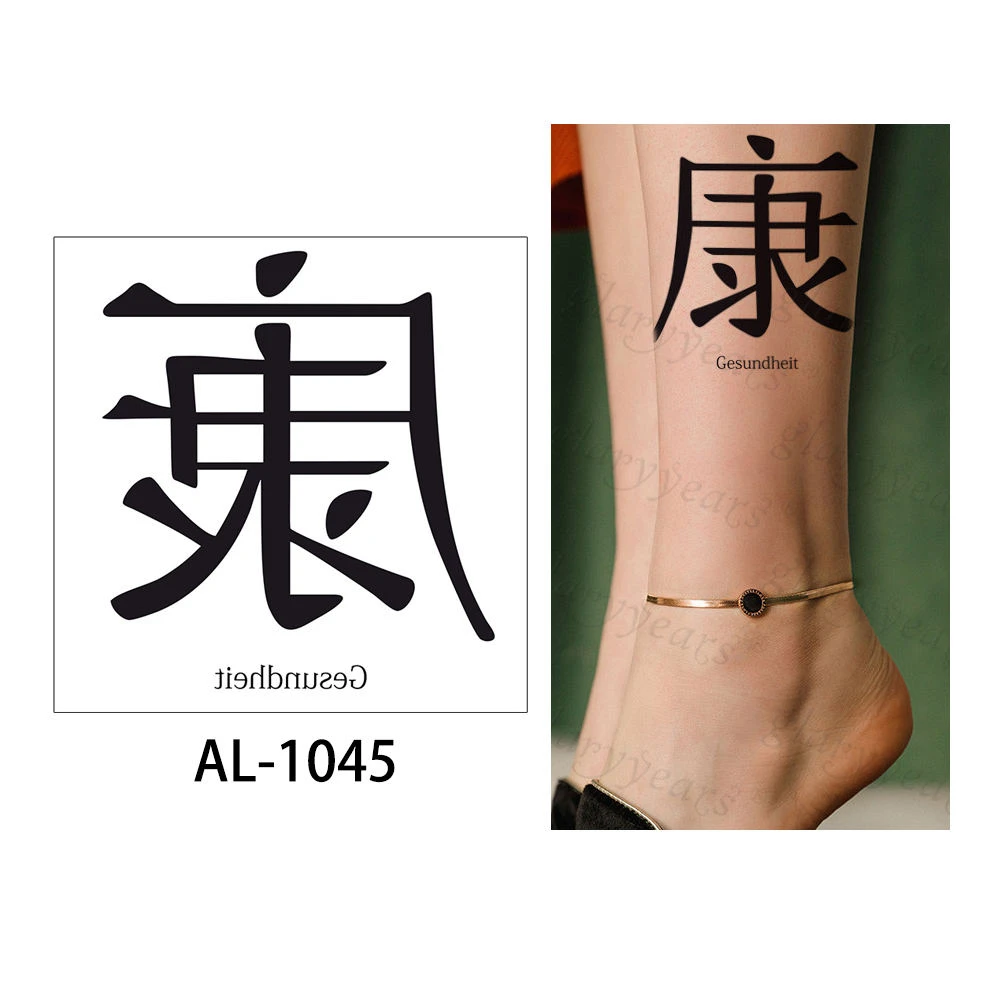 AL-1045 Glaryyears 1 лист 10*10 см футбол для временного макияжа тату-стикер поддельные тату флеш-тату водонепроницаемый маленький боди-арт для мужчин и женщин - Цвет: AL-1045