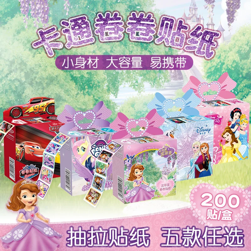 Мультфильмы Холодное сердце 2 Эльза Анна София принцесса автомобили Дисней