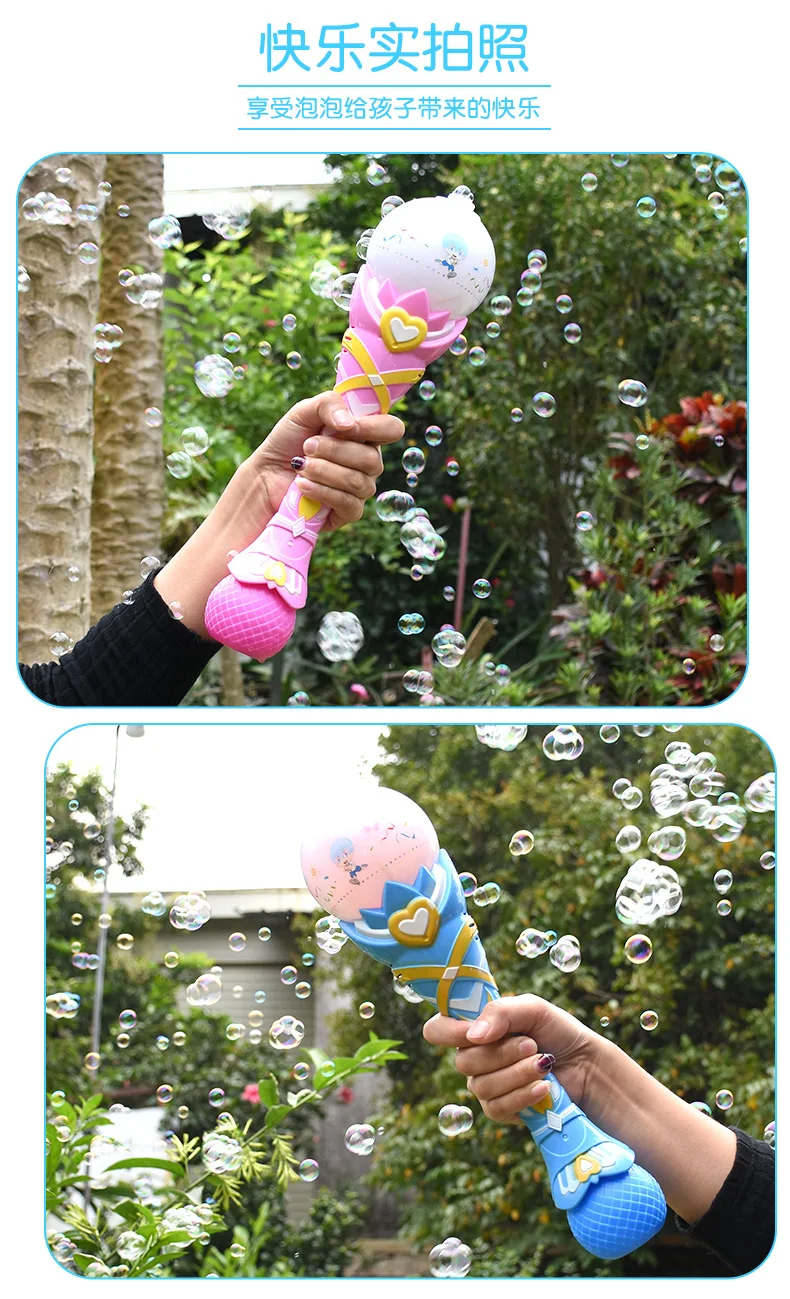 Детская электрическая волшебная палочка Bubble wand полностью автоматическая дующая машина с пузырями светильник музыкальная игрушка Bubble