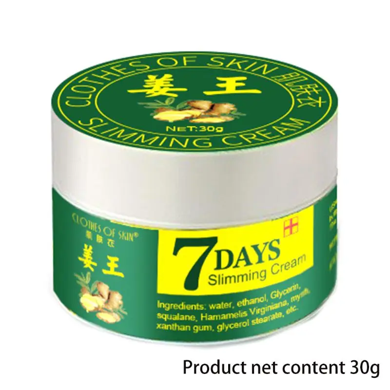 

30g 7 Days Ginger Slimming Massage Cream Weight Loss Fat Burning Anti Cellulite