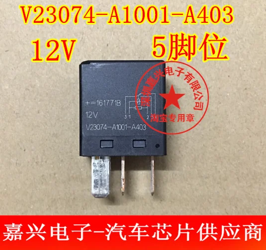 100% новый и оригинальный V23074 A1001 A403 12V V6 1C 5|Запасные части| |