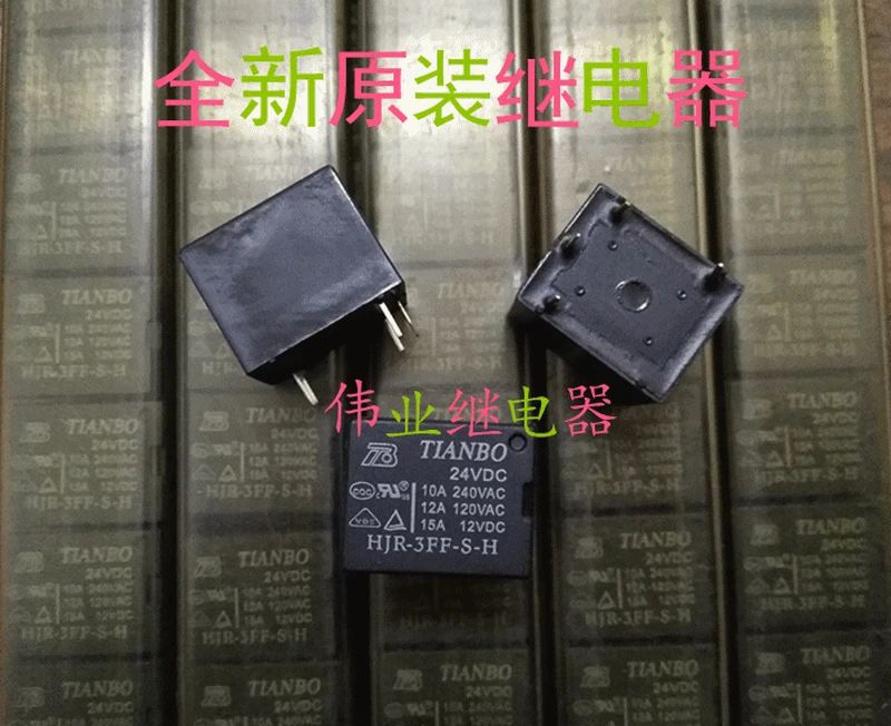 

HJR-3FF-S-H 24VDC relay