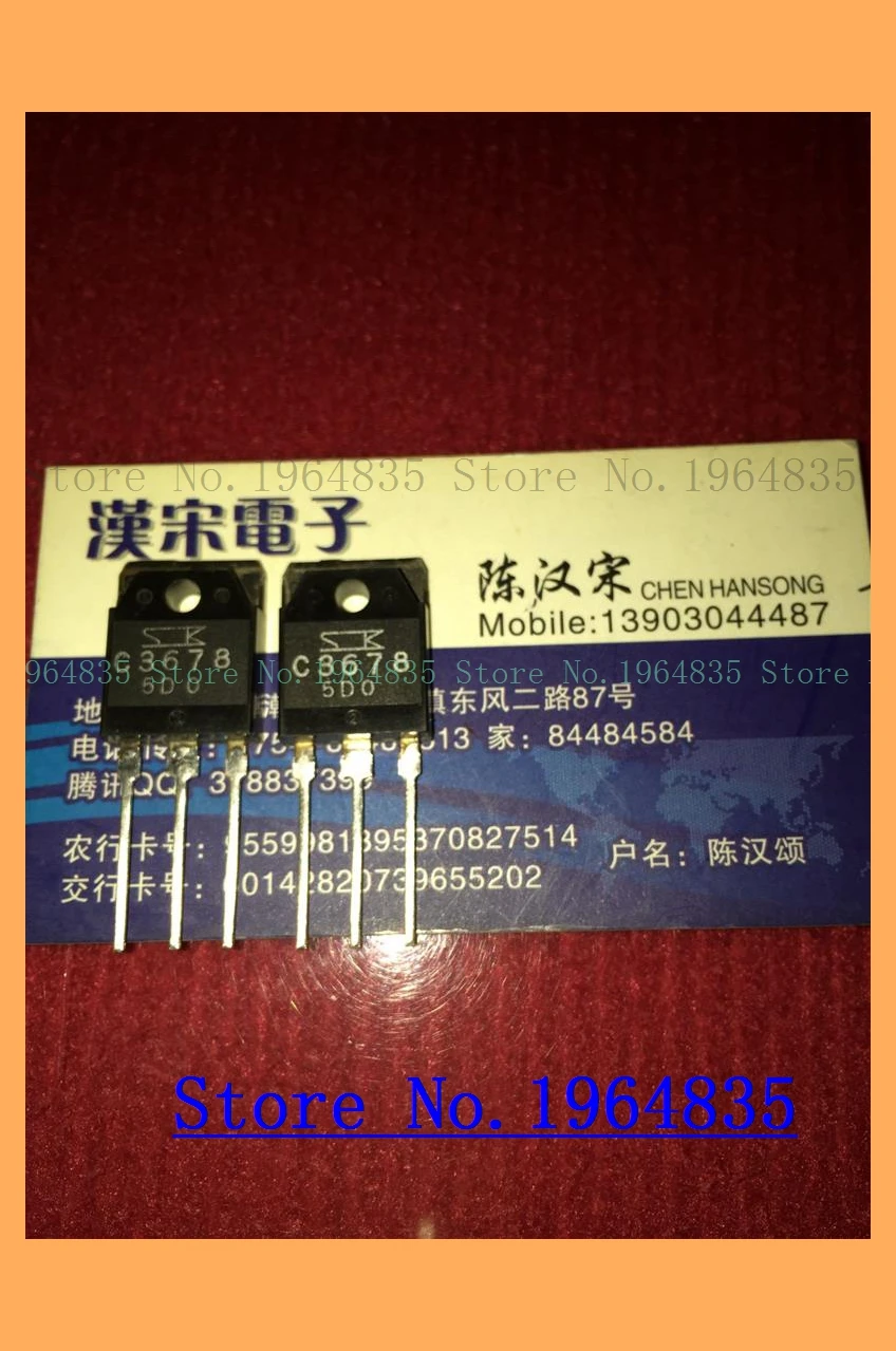 

2SC3678 /C3678