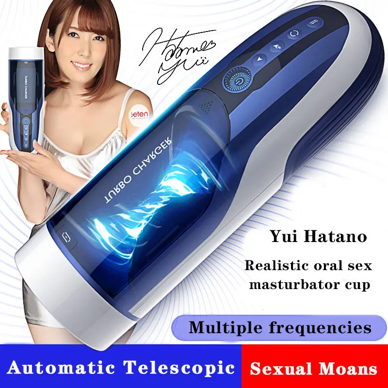 Мужской Телескопический мастурбатор Leten с автоматическим вращением поршневая