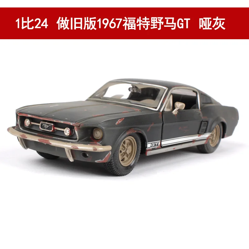 1:24 модель автомобиля старый Ford Mustang GT сплав дверь капот можно открыть детские