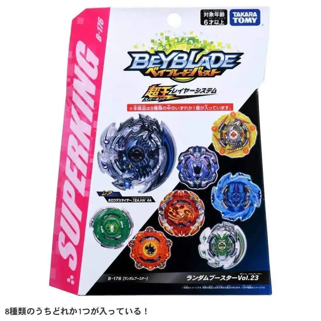 Takara Tomy Beyblade Burst B169 вариант Lucifer.Mb.2D B172 усилитель мир Spriggan.U 2B B123 B124 B177 B178 B176 B175 B163