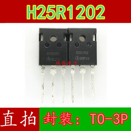 

10 шт. H25R120 H25R1202