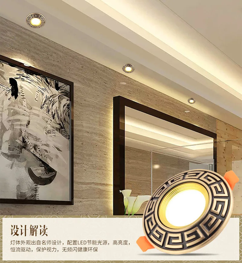 

Classical LED Ceiling Lights 7W Bronze Art Downlight Embedded Spotlight for Living room Bedroom Kitchen Aisle Hallway Lighting