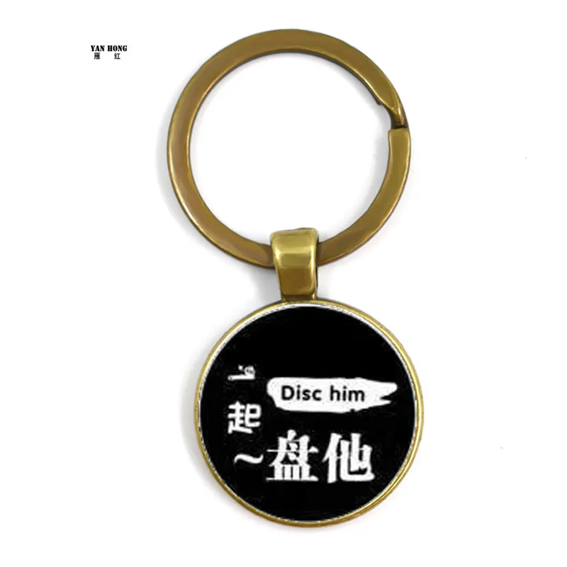 

2020 Fashionable metal key ring, glass 25mm round key ring, Chinese characters, gift that young friends like