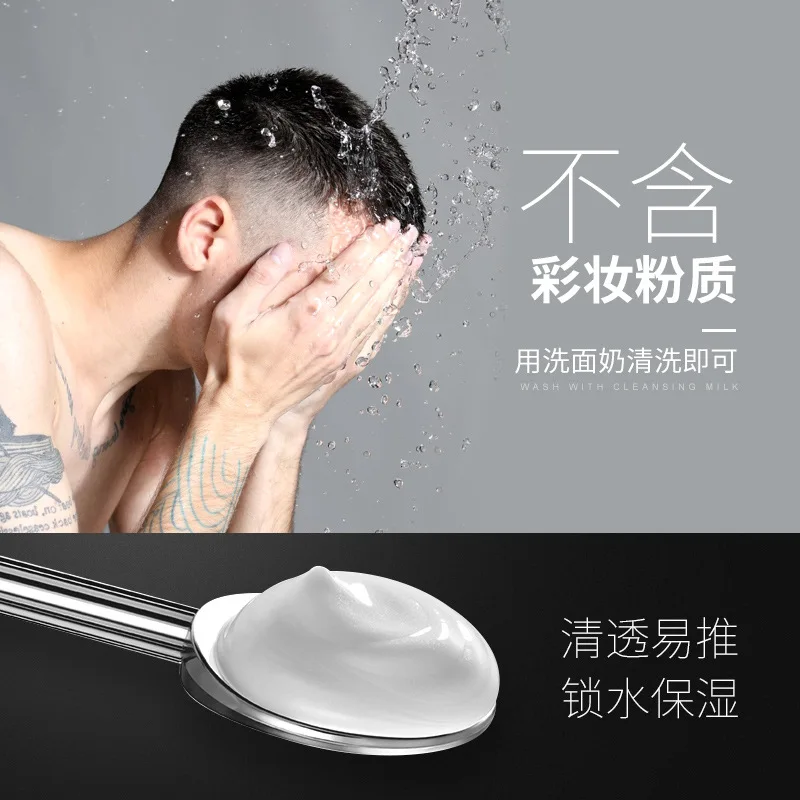 Мужской крем MANCODES осветляет цвет кожи консилер слакер с принтом pox.|Автозагары и