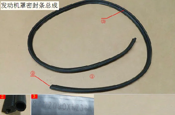 8402090xkz36a уплотнительная лента для капота двигателя в сборе оригинальная Great Wall Haval