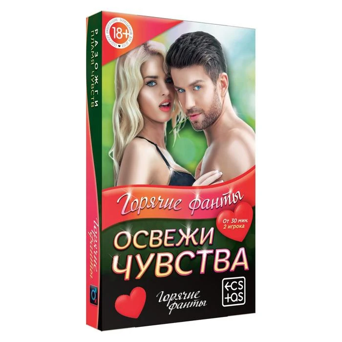 Горячие фанты Освежи чувства 40 карт 18+ | Спорт и развлечения