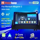 Автомагнитола 2 Din, 6G, 128G, для Renault Megane 2 2004-2008, Android, стерео, навигация, GPS, Blu-Ray экран, Авторадио 4G, Wi-Fi, No 2 Din