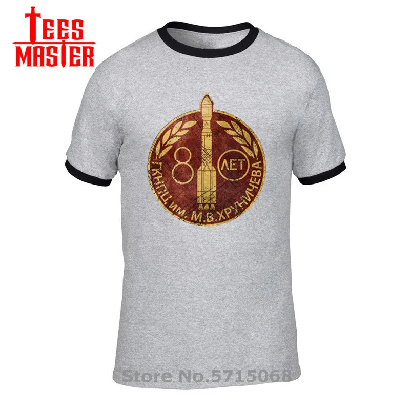 Футболка с эмблемой будущего Советского Союза России Юрия Гагарина | Мужская