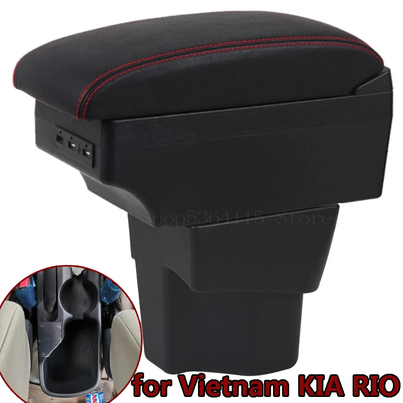 

Подлокотник для KIA Rio, центральный контейнер для хранения, аксессуары для стайлинга автомобилей, вьетнамская версия