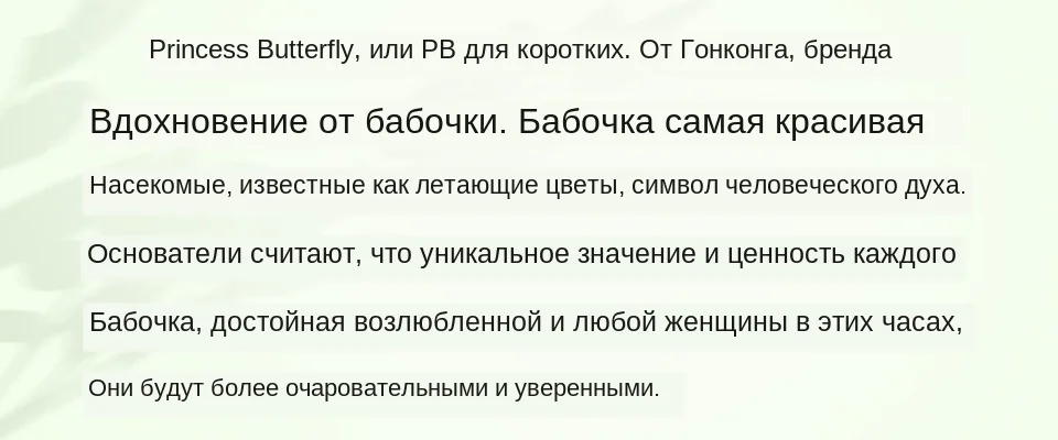 Princess Butterfly часы женские наручные с изображением принцесс бабочек, небо, водонепроницаемые кварцевые со стразами и кристаллами, звездное серебра розового золота подарки на год из купон