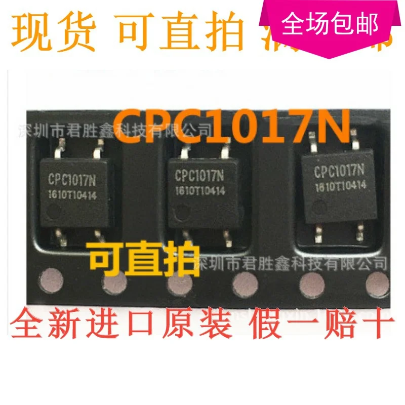 

Новинка 10 шт./лот CPC1017 CPC1017N SOP-4