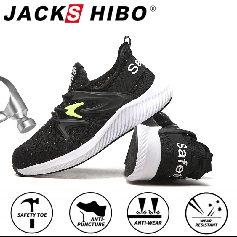 Защитные рабочие ботинки JACKSHIBO мужские дышащие со стальным носком защита от