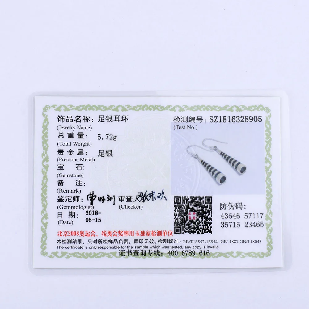 Мифический возраст реального 925 стерлингового серебра Винтаж Малый конус