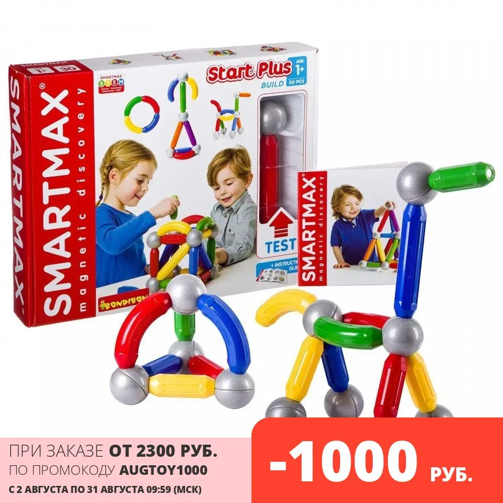 Конструктор магнитный Bondibon SmartMax базовый набор 30 деталей|Магнитные конструкторы|