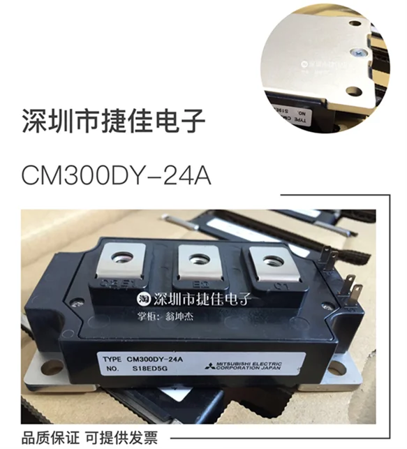 

CM400DY-24A CM300DY-24A CM600DY-24NF CM600DY-12NF 450DY-24S