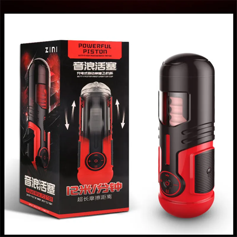 Автоматический мастурбатор эротическая игрушка 10 частоты страсть силиконовая