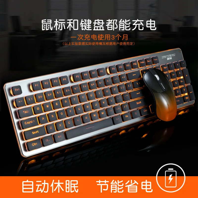 Beformer Walker GLK350 зарядка сияющая игровая клавиатура и мышь комплект Бесшумная беспроводная клавиатура и мышь