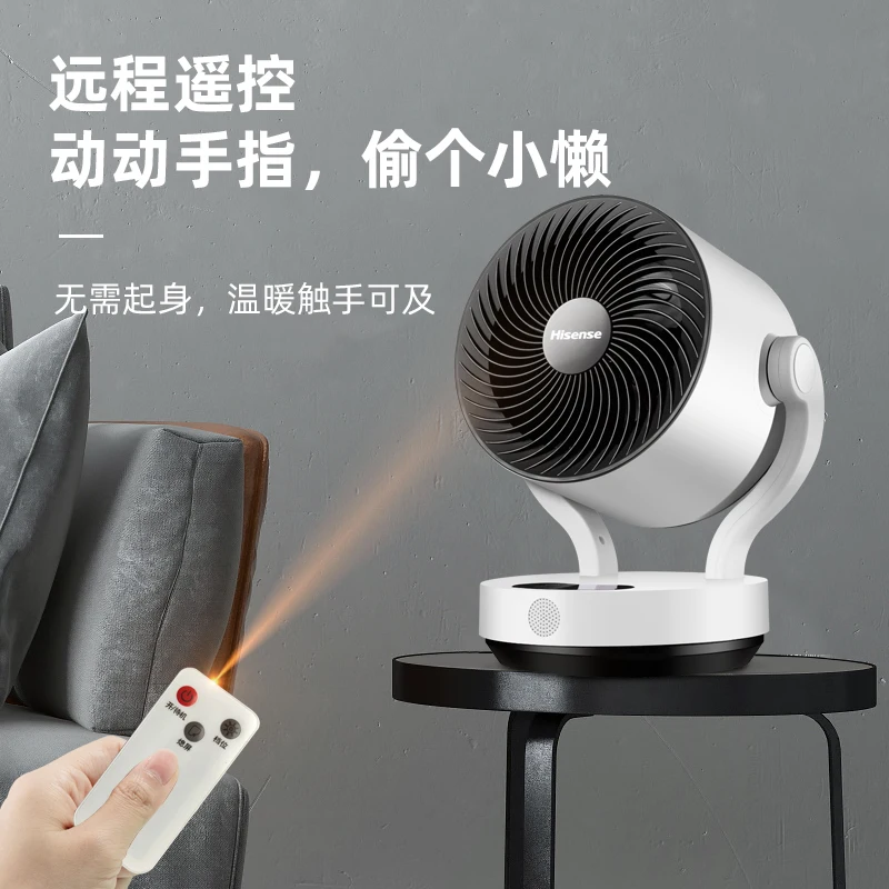 

Hisense 531 Warm Air Blower Heater Home Tool Small Sun Circulation Energy Saving Electric Heater Small Quick Heating Fan