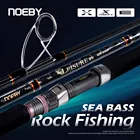 Рыболовное спиннинговое удилище для морской рыбалки, 2,75 м, 3,05 м