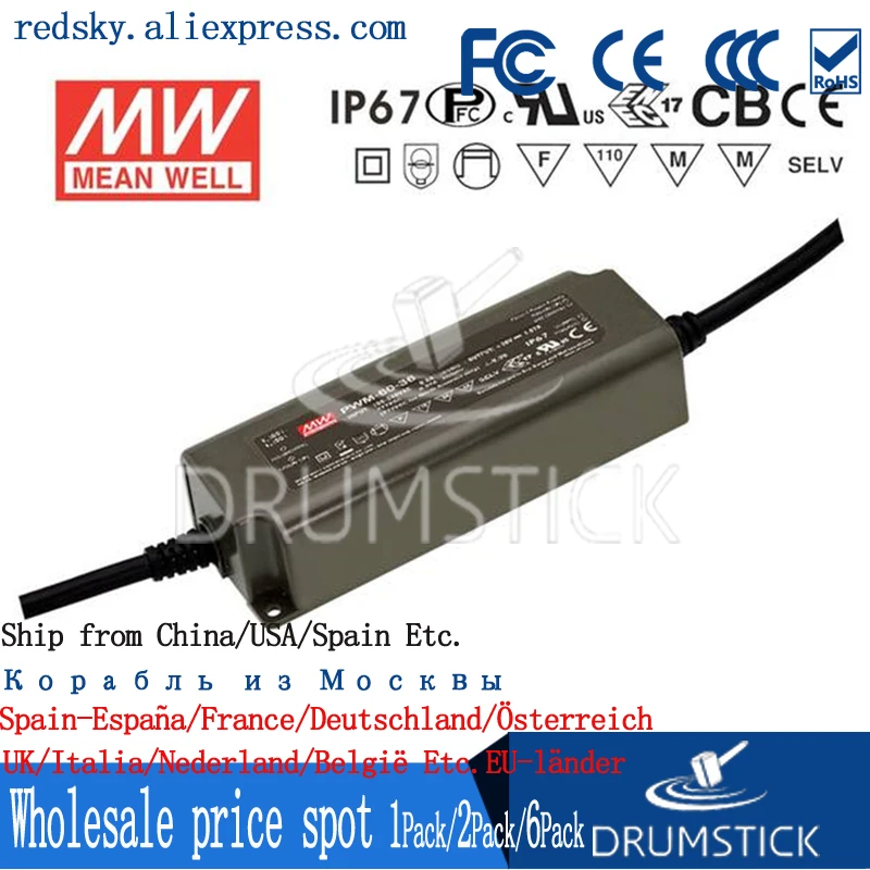 transmit MEAN WELL PWM-60-12/24 60W PWM signal output IP67 waterproof DA dimming LED switching power supply | Обустройство дома