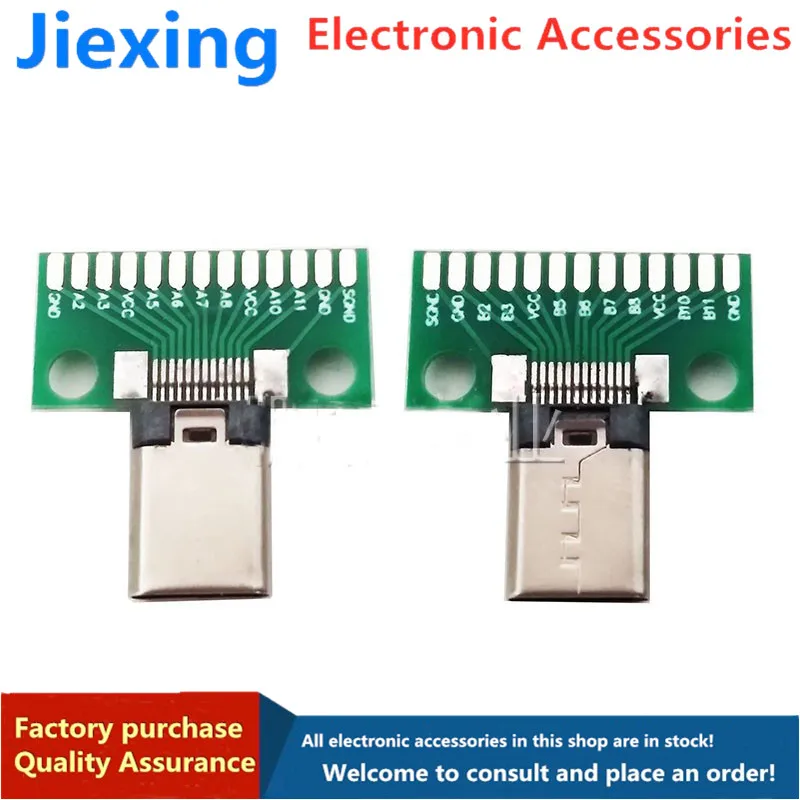 

Type c test male USB 3.1 male connector with PCB board welded USB3.1 double-sided positive and negative plug