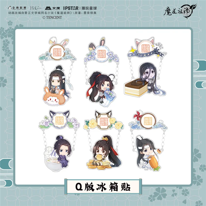 

Аниме Mo Dao Zu Shi Grandmaster of Demonic Culture Wei Wuxian Lan Wangji Q Version акриловая детская игрушка для косплея