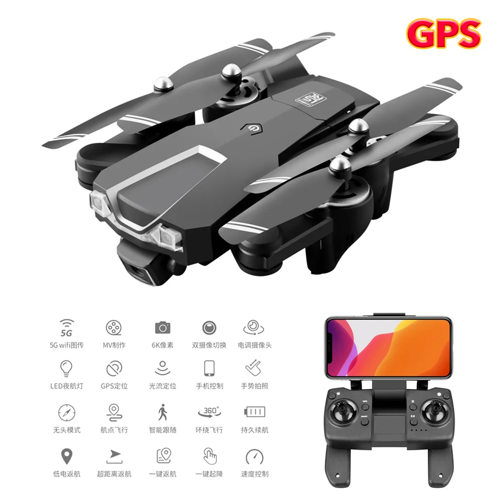 

Remote Control GPS UAV with 6K Camera High Definition Photography 500m Aerial Photography Aircraft Precise Positioning