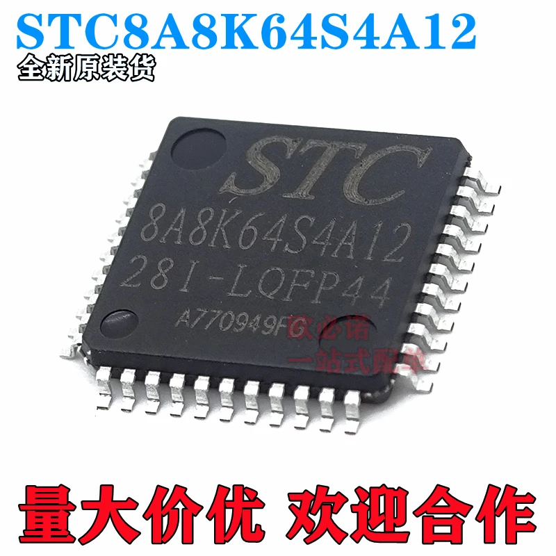 Новая импортная оригинальная фотосхема kaiweikdic Встроенная микросхема MCU c8a8k64s4a12
