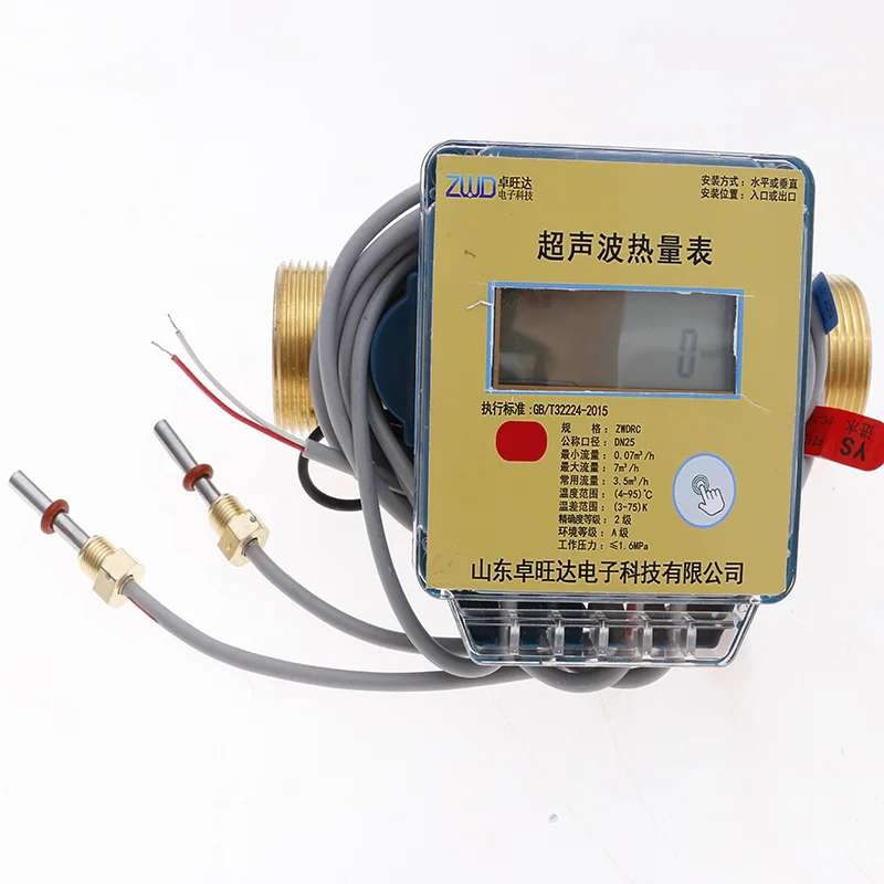 

DN20 Ultrasonic Heat Meter High-precision Remote Meter Reading Heat Meter