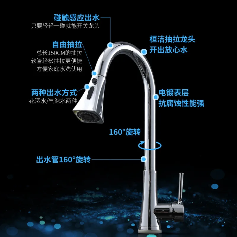 Резервуар для воды раковины сенсорный индукционный кухонный кран полностью