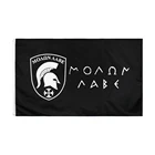 Трибуна 90x150 см греческий Спартанский приходите и возьмите флаг Molon Labe для украшения