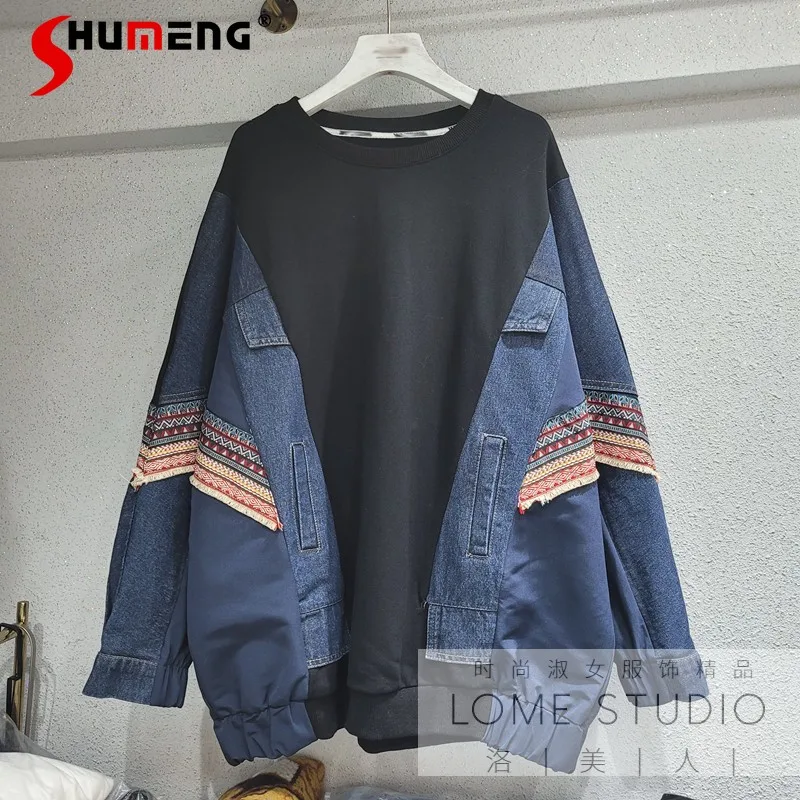 

2021 Autumn New European Fashion Color Contrast Denim Stitching Embroidery Fake Two Pieces Loose Sweatshirt for Women