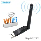 Беспроводной Wi-Fi-роутер MT7601, скорость передачи 150 Мбитс, сетевая карта USB, адаптер с антенной 2 дБ, сетевая карта USB для ПК