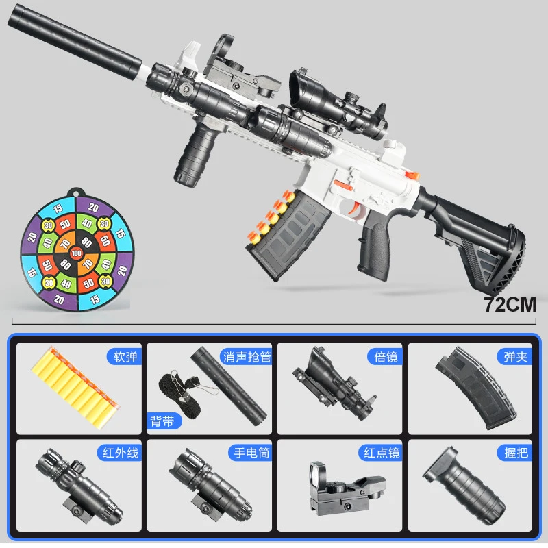 Модель оружия M416 AK47 ручная модель игрушка-бластер для CS стрельбы подарки