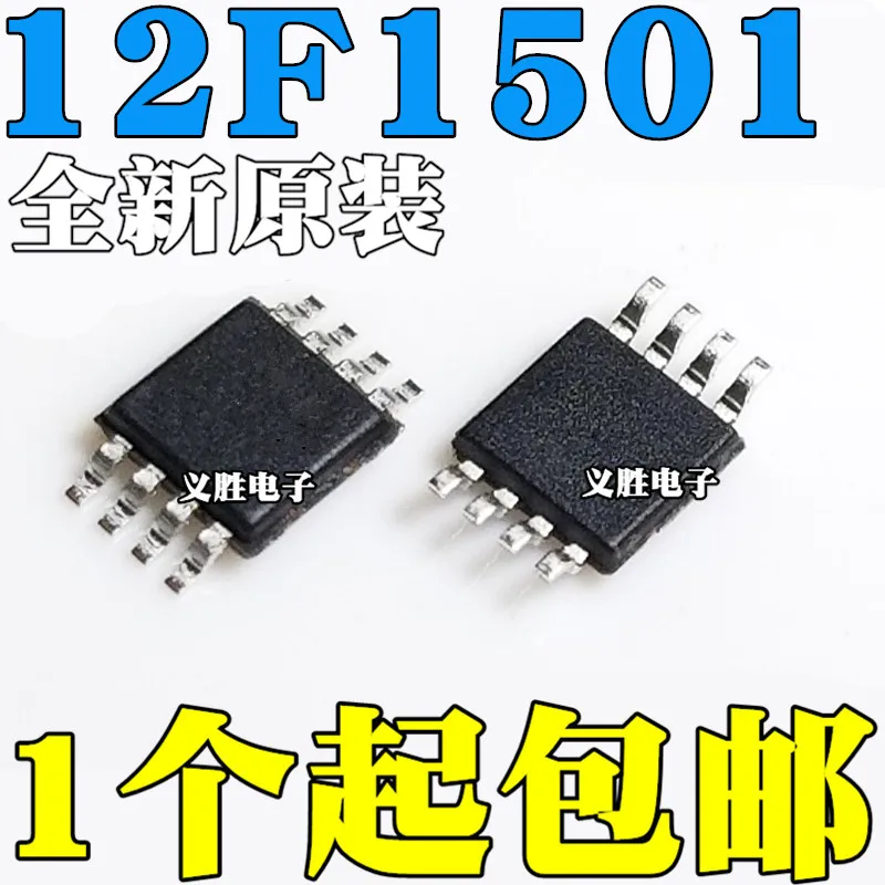 

10pcs/lot Original PIC12F1501-IMS PIC12F1501-EMS SMD MSOP8 F1501I -EMS
