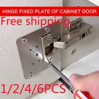 1246 шт., набор петель для кухонных шкафов