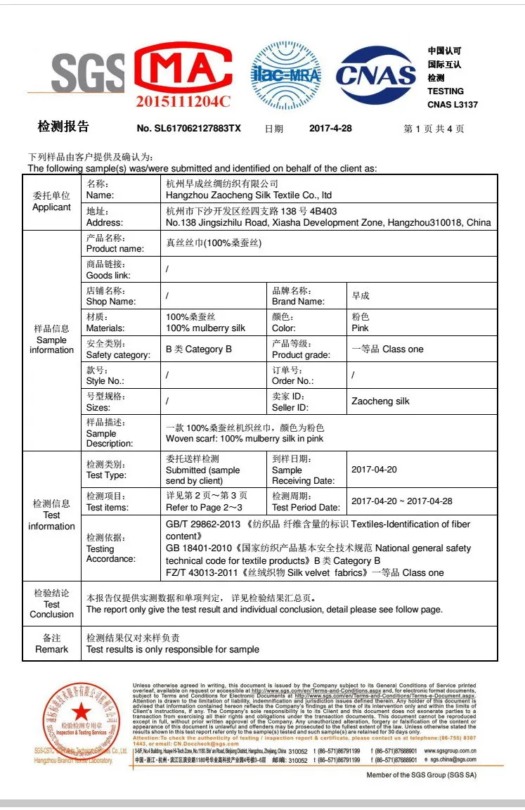 Большой квадратный шарф из натурального чистого шелка модный шейный платок