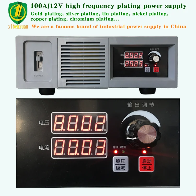 

Manufacturer sells 100A12V electroplating rectifier, continuous electroplating power, gold plating power