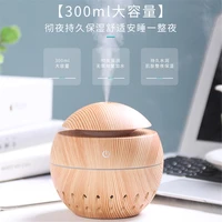 dust proof smog proof wood grain air humidifier home vase water dispenser car office humidifier
