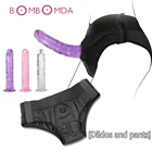 Для женщин эротические игрушки носимый страпон-пенис для лесбиянок Стимулятор точки G взрослые секс игрушки трусики ремень для дилдо секс-игрушки