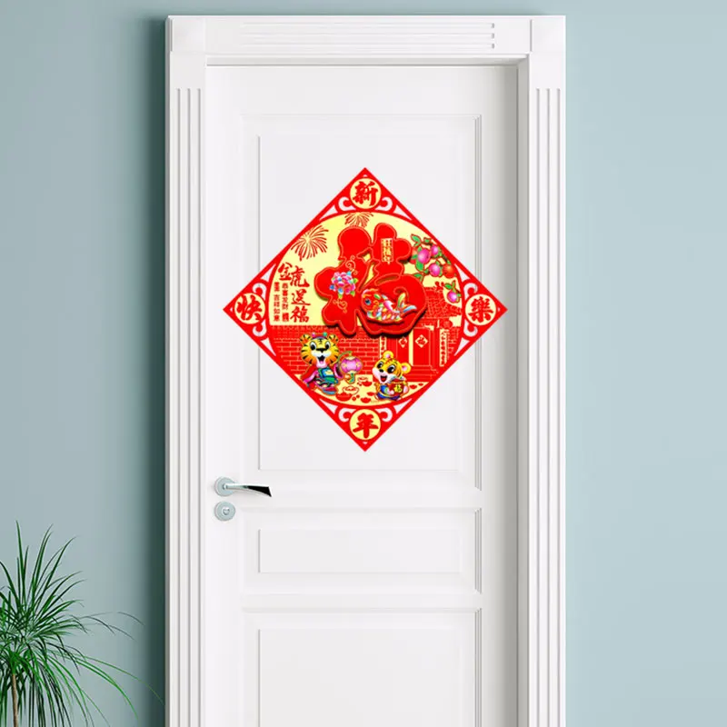 

2022 Spring Festival Window Sticker Tiger Year Chinese New Year Decoration Glass Door Wall Sticker