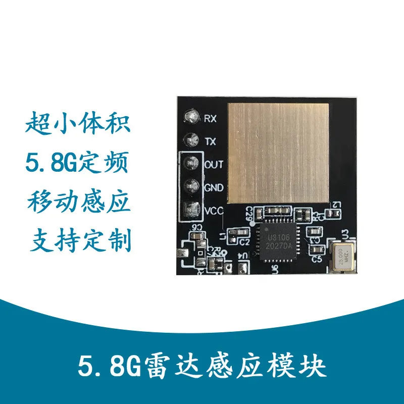 

Radar Module Microwave Millimeter Wave 5.8G Human Body Induction Module Automatic Monitoring Mobile Detection Instead of PIR